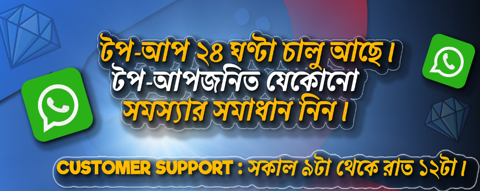 ব্যানার ছবি